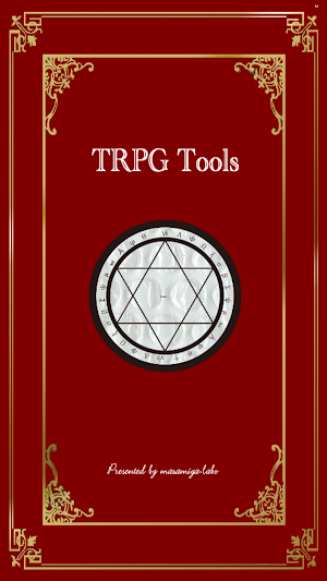TRPG Tools Screenshot 0