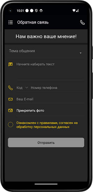 Луна Screenshot 3