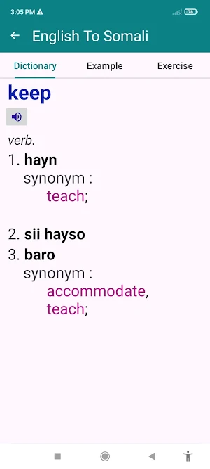 English To Somali Dictionary Screenshot 1