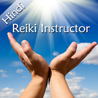 Reiki Healing in Hindi