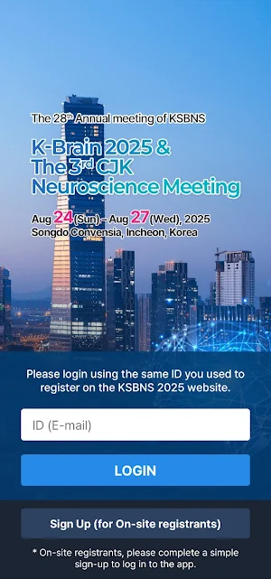 KSBNS2025 Screenshot 0