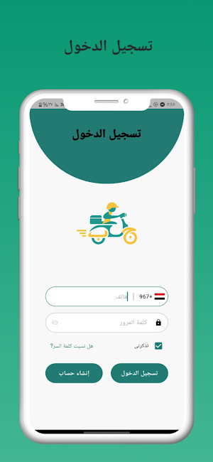 كباتن باجيلك Screenshot 0