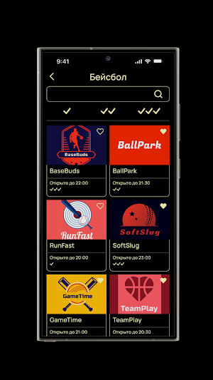 W - Sport || Catalog Screenshot 1