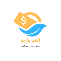 إلعب و إربح