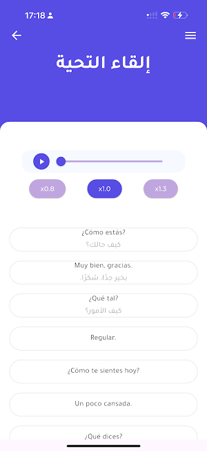 LoroLing تعلم اللغات Screenshot 3