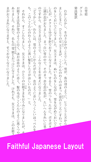 Simple eReader - Epub & Comic Screenshot 3