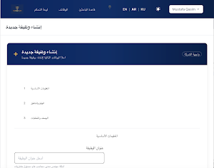 Connect Job Screenshot 3