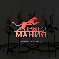 Джампинг студия Прыгомания