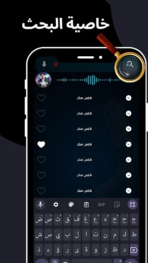 مهرجانات فارس سكر 2025 بدون نت Screenshot 3