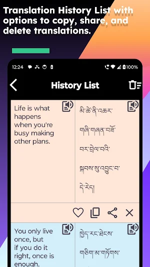 English Tibetan Translate Screenshot 3
