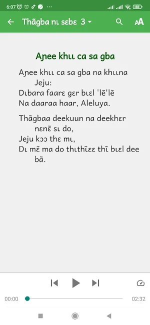 Lobiri Cantiques Screenshot 3