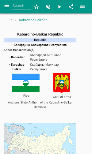 Kabardino-Balkaria Screenshot 1