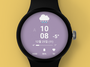 AWD Pastel Weather Gif Screenshot 2