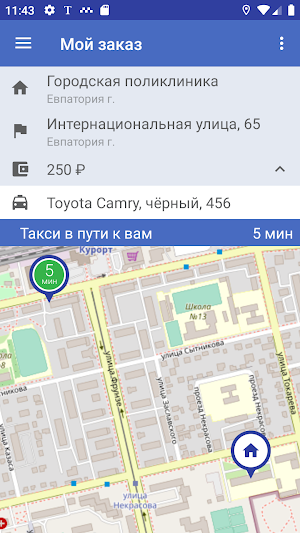 Drive - заказ такси Screenshot 3