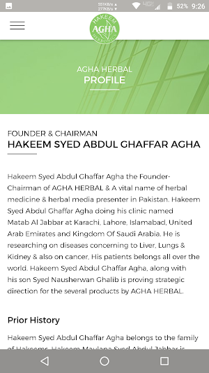 Hakeem Agha Screenshot 3