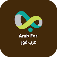 عرب فور مقدم خدمة