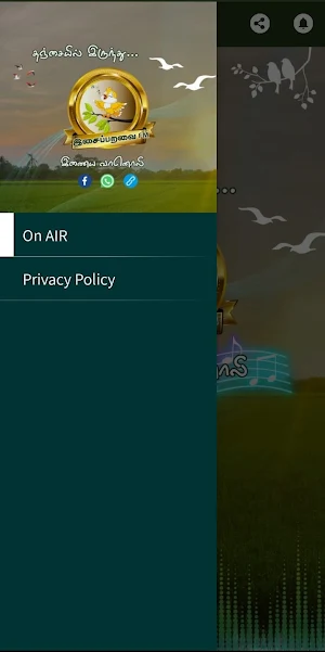 Isaiparavai FM Screenshot 1