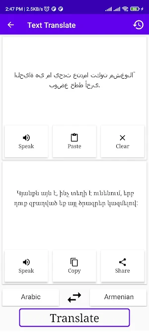 Arabic To Armenian Translator Screenshot 1
