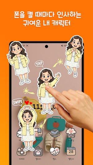 PhoToon AI – 움직이는 사진, 홈애니, 스티커 Screenshot 2