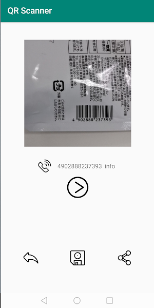 QR code reader & barcode scann Screenshot 3