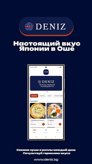 Deniz Screenshot 0
