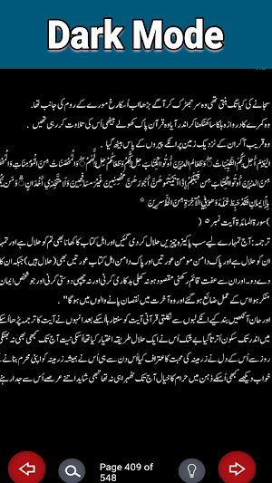 Fitna Ek Azmaish Novel In Urdu Screenshot 2