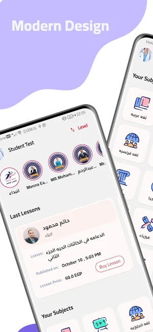 3almny Online Screenshot 0