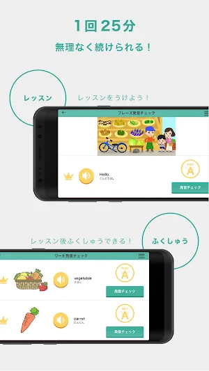 グループ英会話-GLOBAL CROWN for Group Screenshot 3