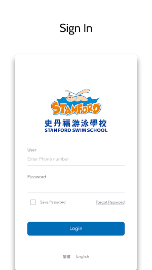Manpower@Stanford Swim School Screenshot 0