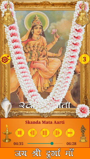 Navaratri - Maa Durga Songs Screenshot 2