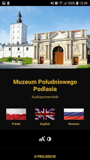 Muzeum Południowego Podlasia Screenshot 1