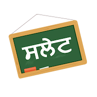 Slate - Punjabi & English