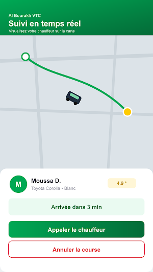Al Bourakh VTC Screenshot 1