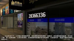 美好時光 Screenshot 1