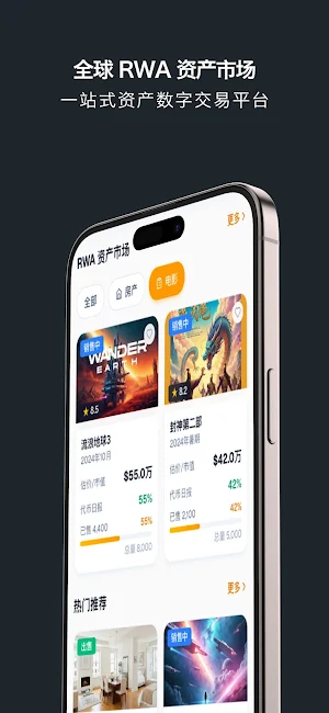 Usdable Screenshot 1
