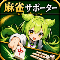 麻雀点数計算・得点表示｜ずんだもん実況