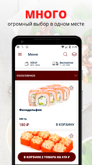 Fishka | Казань Screenshot 0