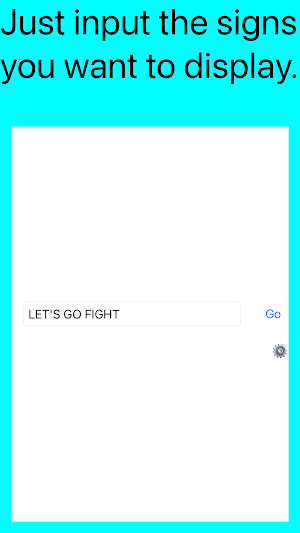 CheerSignBoard Screenshot 0