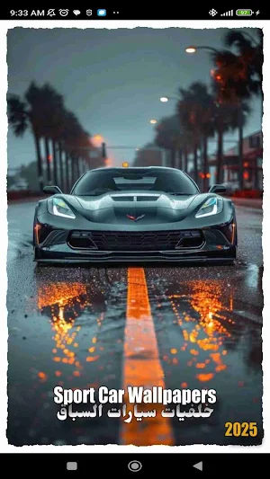 Sport Car Wallpapers Screenshot 0