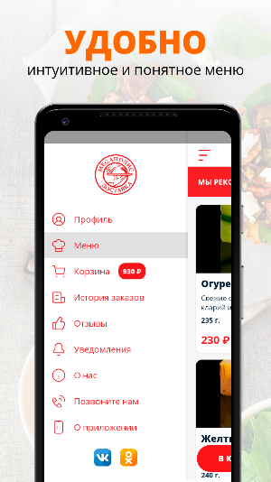 Мегаполис | Липецк Screenshot 1
