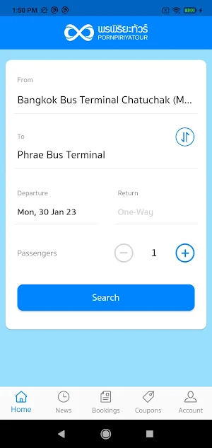 Pornpiriya Tour Screenshot 1