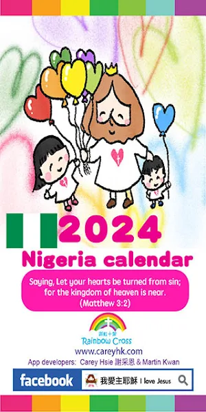 2024 Nigeria Calendar Screenshot 0