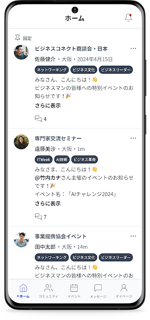 Flatier Screenshot 2