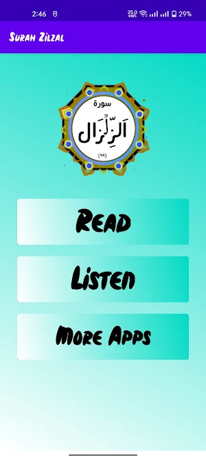 Surah Zilzal Screenshot 1