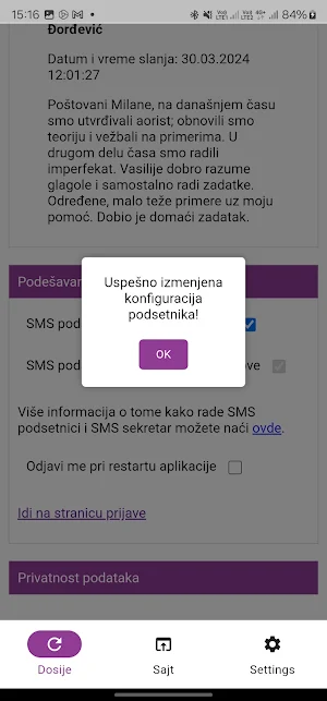 NSKRUG Screenshot 3