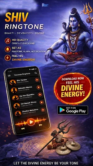 Shiv Ringtone Screenshot 0