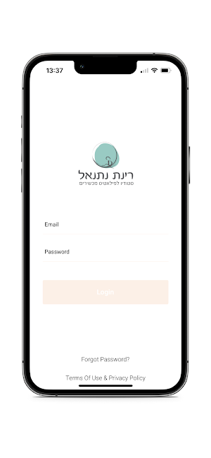רינת נתנאל סטודיו Screenshot 1