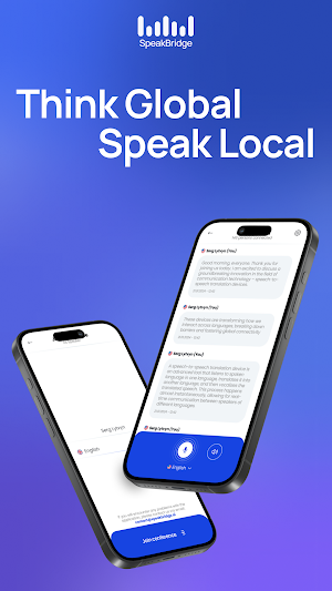 SpeakBridge: Conference Screenshot 0