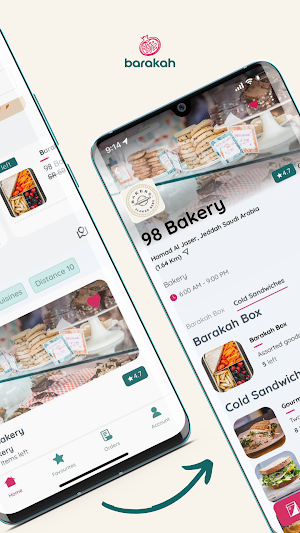Barakah | بركة Screenshot 2