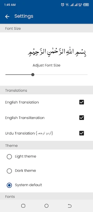 Attahiyat Dua اتحیات Screenshot 3